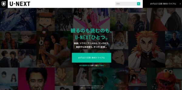 ドラマ くるり 誰が私と恋をした？ 無料視聴 unext